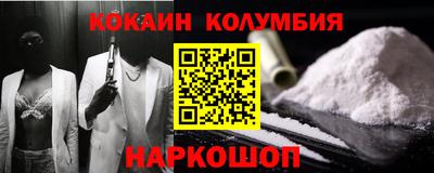 бутират Балашиха