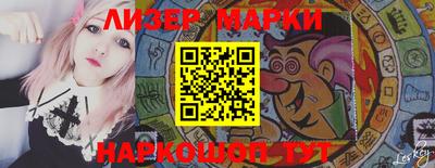 ALPHA PVP Балахна