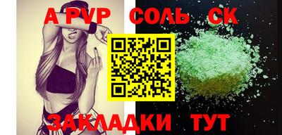 эйфоретик Гатчина