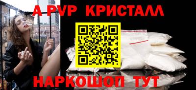 гашиш Балаково