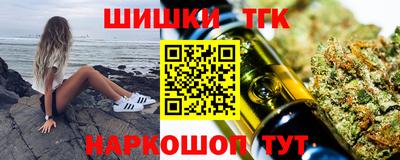 бутират Балашиха