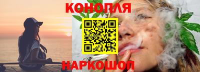 гашиш Балаково