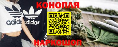 бутират Балашиха