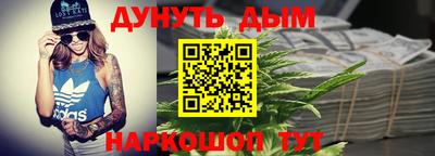 ALPHA PVP Балахна