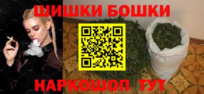 бутират Балашиха