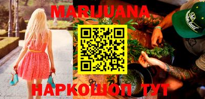 гашиш Балаково