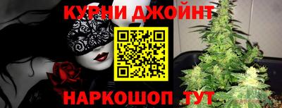 бутират Балашиха