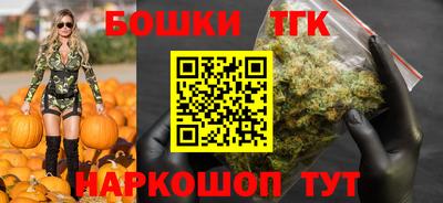 бутират Балашиха