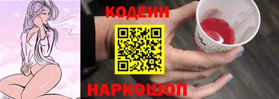 гашиш Балаково