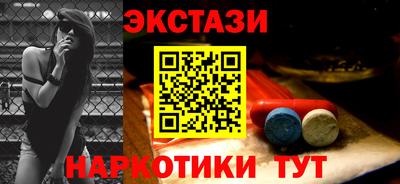 эйфоретик Гатчина