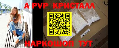 гашиш Балаково