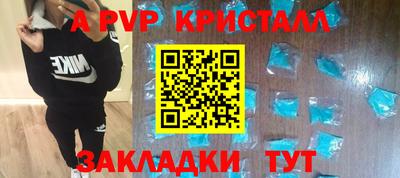 прущая мука Гагарин