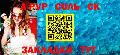 бутират Балашиха