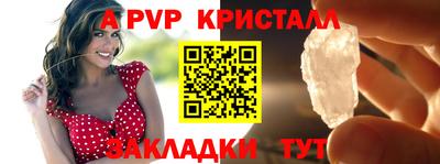 прущая мука Гагарин