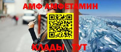 ALPHA PVP Балахна