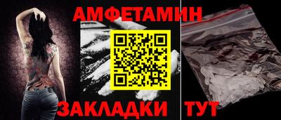 эйфоретик Гатчина