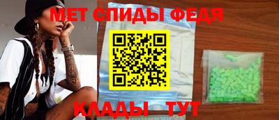 ALPHA PVP Балахна