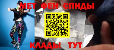 ALPHA PVP Балахна