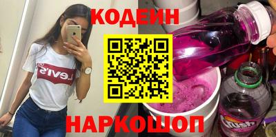 эйфоретик Гатчина
