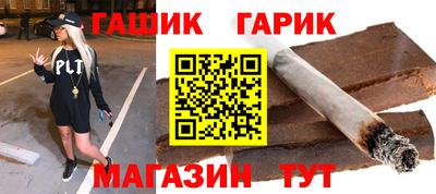 прущая мука Гагарин
