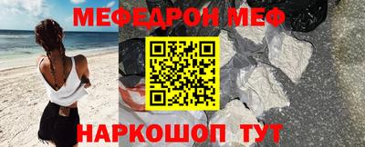 бутират Балашиха