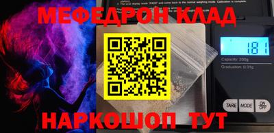 эйфоретик Гатчина