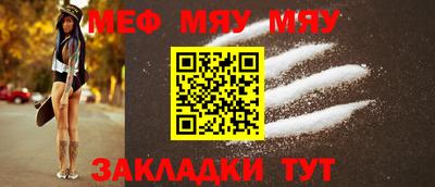 MESCALINE Гай