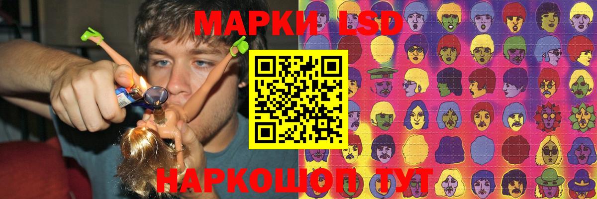 ЛСД экстази ecstasy Кубинка
