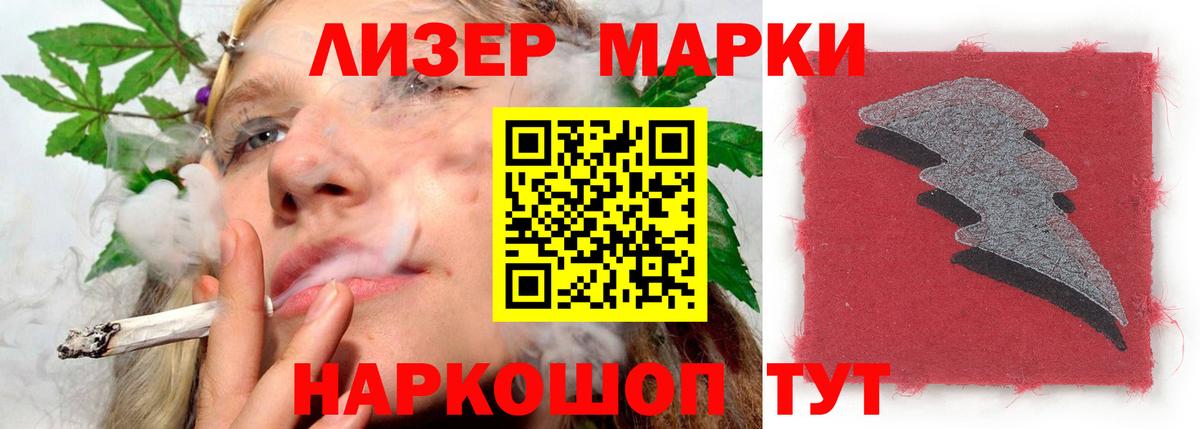Кубинка  kraken маркетплейс  Лсд 25 экстази ecstasy  Вход с VPN  Лсд 25 экстази ecstasy 