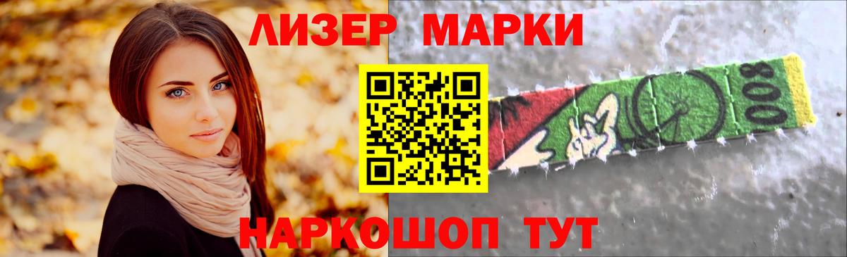 ЛСД экстази ecstasy Кубинка