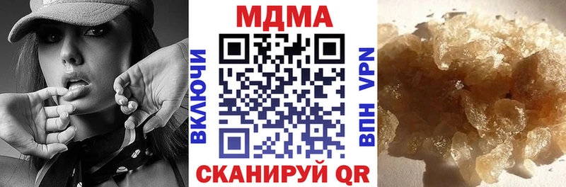 MDMA Molly  закладки  Кубинка 