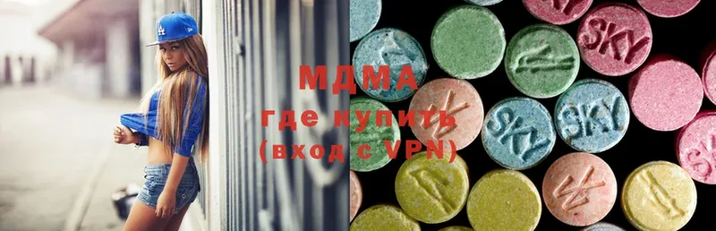 MDMA crystal  ссылка на мегу онион  Кубинка  сколько стоит 