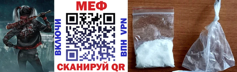 МЕФ VHQ  hydra как зайти  Кубинка 