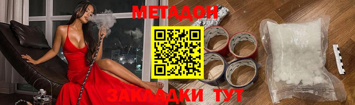 Каннабис Кубинка