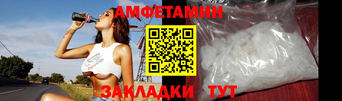 Первитин кристалл  Первитин кристалл  Кубинка  Вход с VPN 