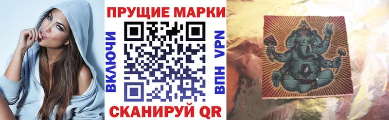 даркнет телеграм  Кубинка  Марки NBOMe 1,5мг 