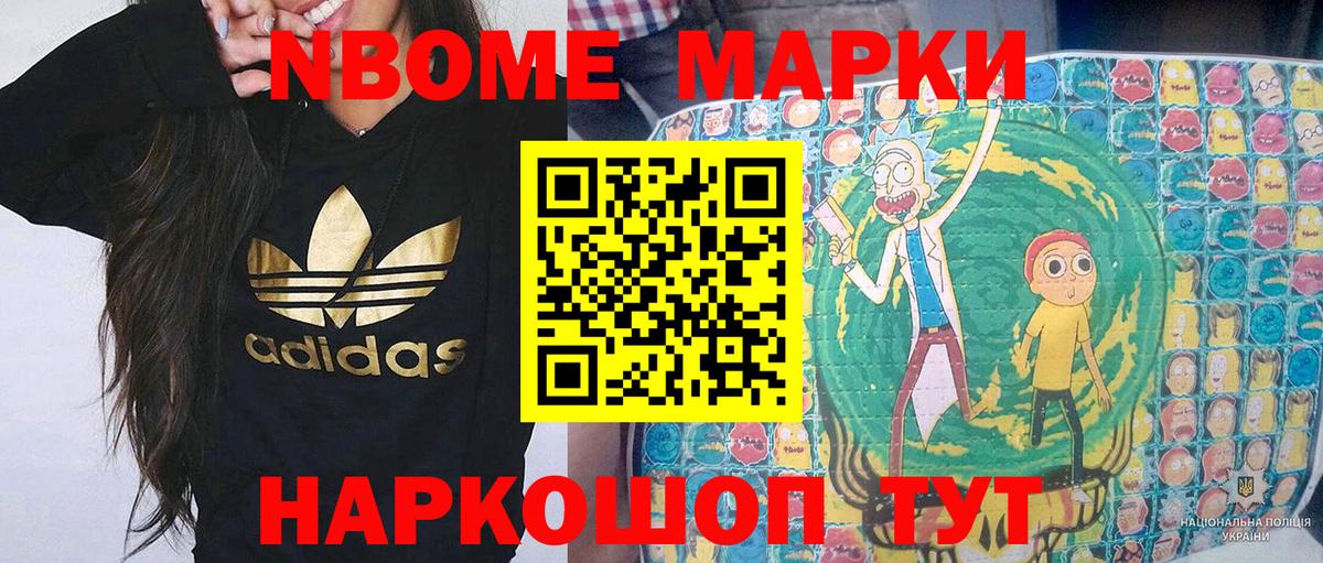 Наркотические марки 1500мкг  Кубинка  Наркотические марки 1500мкг 