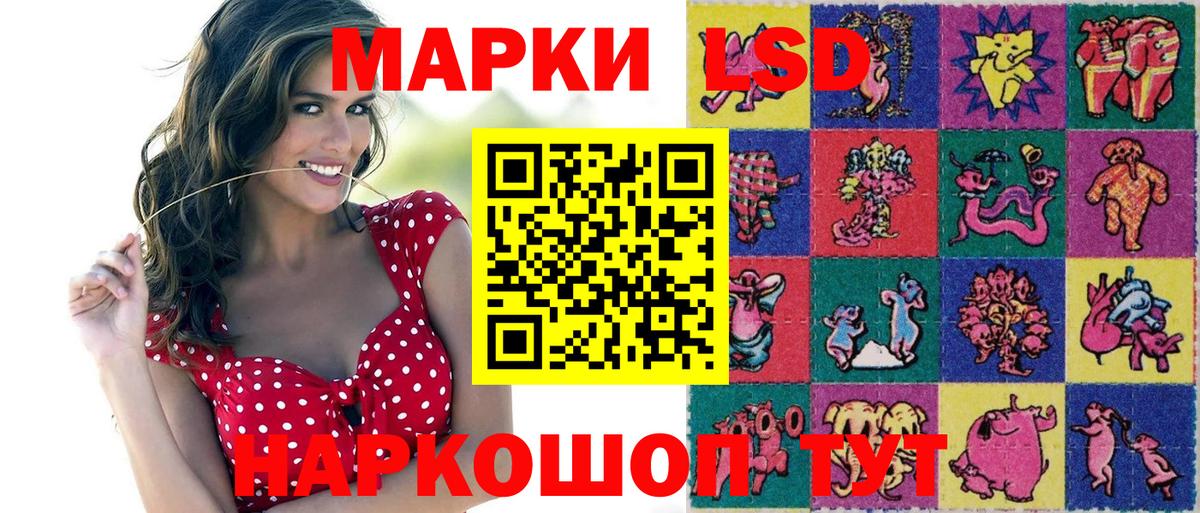 Кубинка  Марки 25I-NBOMe 1500мкг  Вход с VPN 