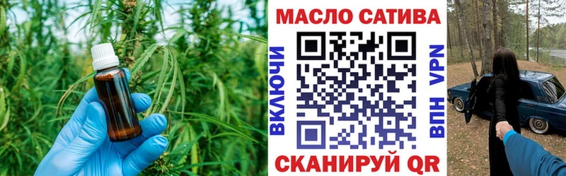 Дистиллят ТГК гашишное масло  Кубинка 