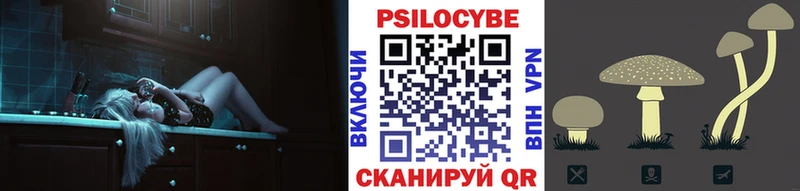 что такое   Кубинка  Галлюциногенные грибы мухоморы 