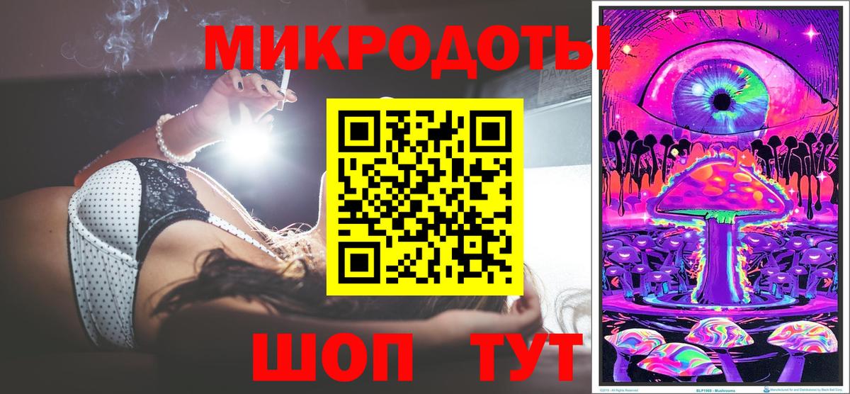 Галлюциногенные грибы ЛСД  Кубинка  Галлюциногенные грибы MAGIC MUSHROOMS 