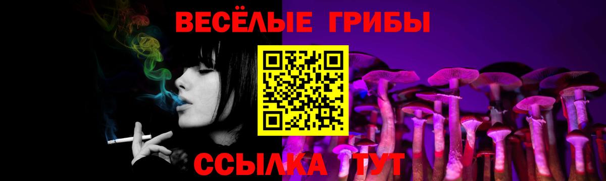 Кубинка  Галлюциногенные грибы мицелий  Вход с VPN 