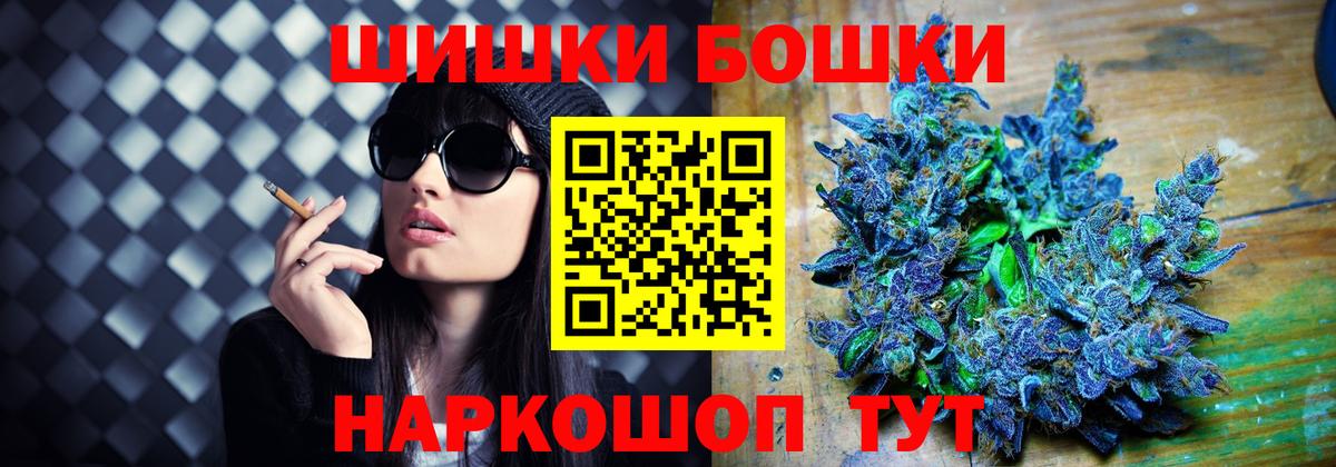 Бошки марихуана Ganja Кубинка