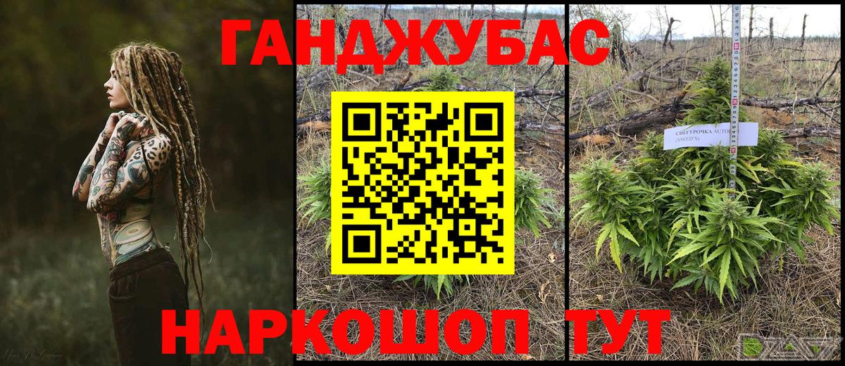 Шишки марихуана White Widow  Канабис THC 21%  Бошки Шишки конопля  Вход с VPN  Бошки Шишки VHQ  Кубинка 